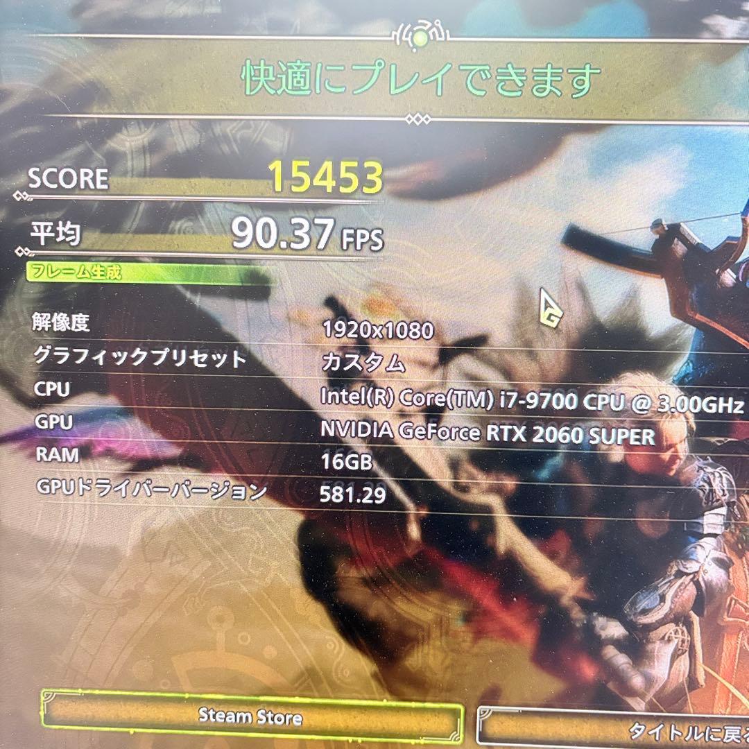 ゲーミングPC i7 9700 RTX2060super モンハンワイルズ推奨↑