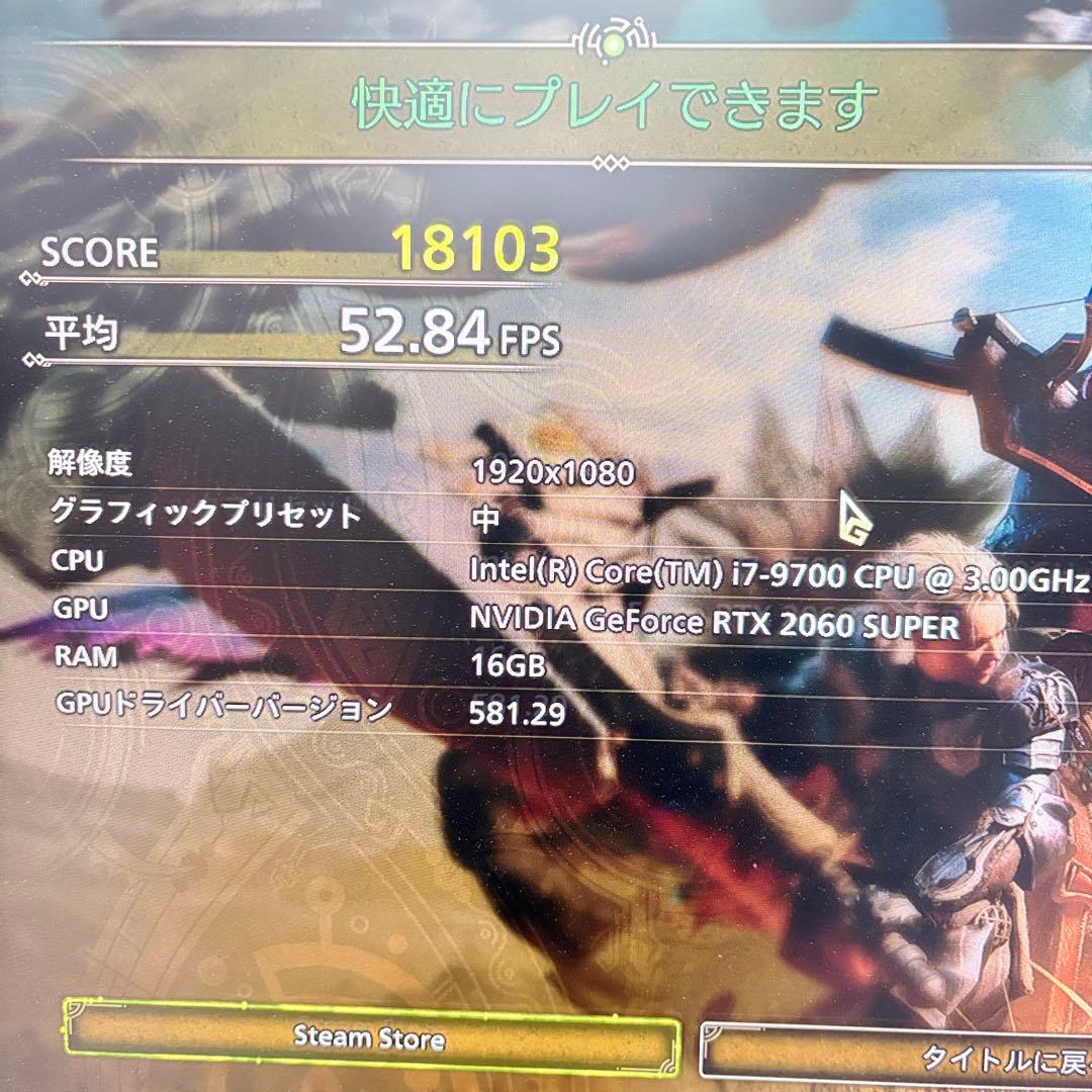 ゲーミングPC i7 9700 RTX2060super モンハンワイルズ推奨↑