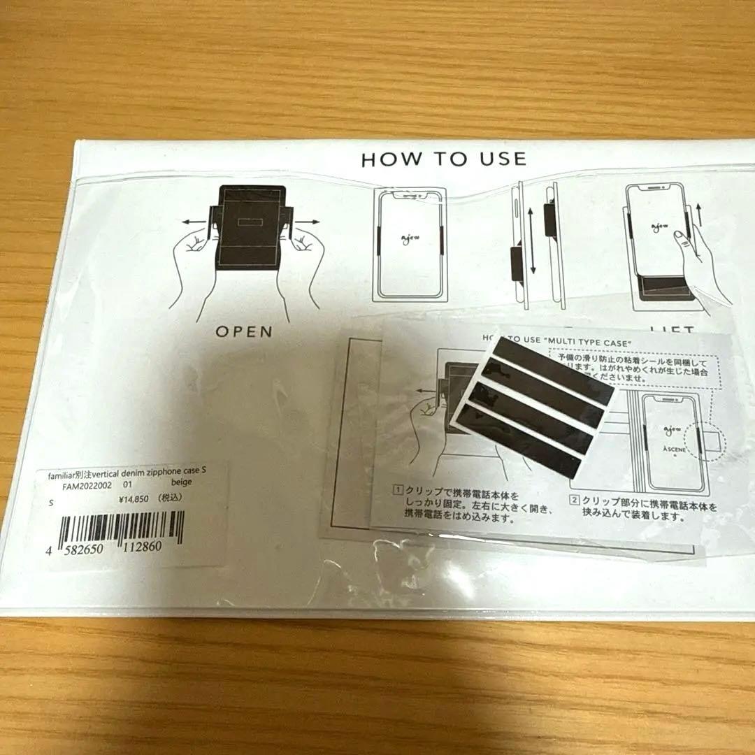 【美品】エジューファミリアコラボiPhoneケースマルチS