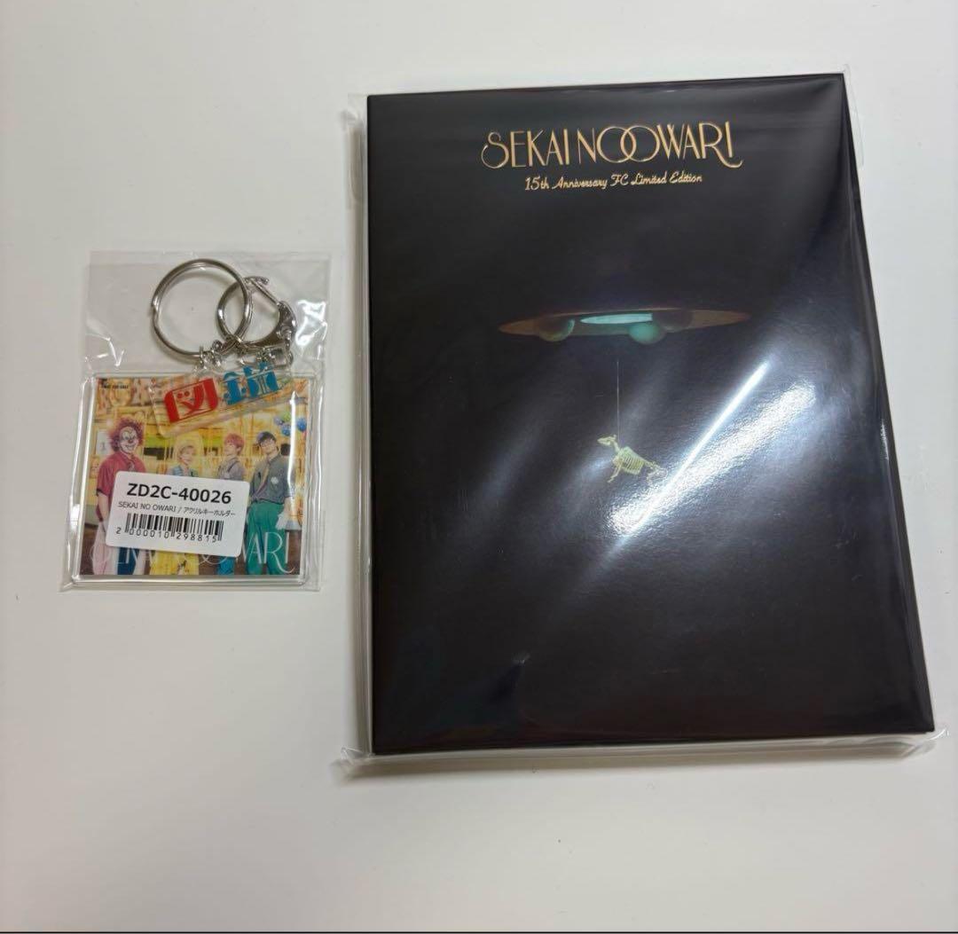 セカオワ 琥珀/図鑑 FC限定