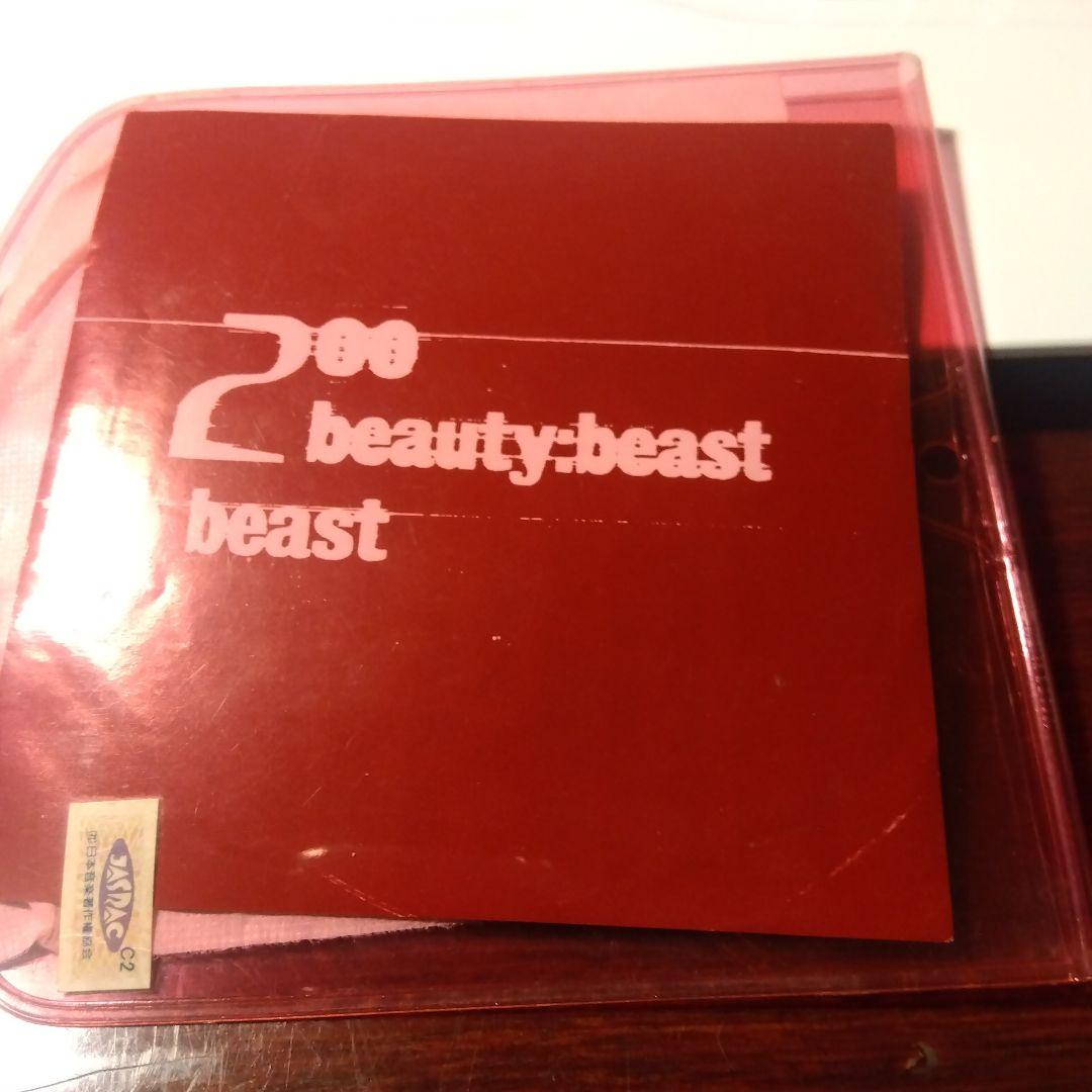 beauty:beast the beast CD 1997年