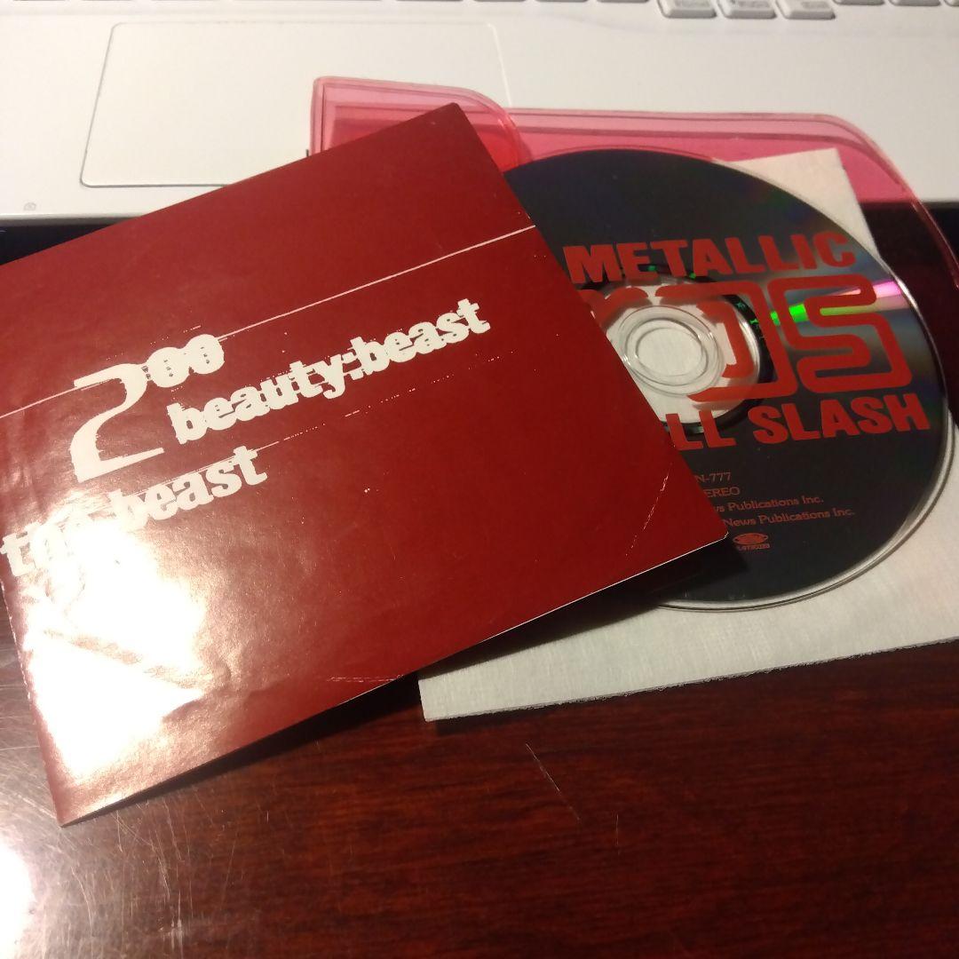 beauty:beast the beast CD 1997年