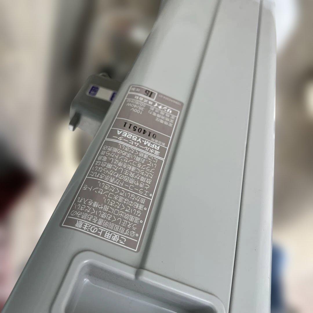 Rinnai 温水ルームヒーター