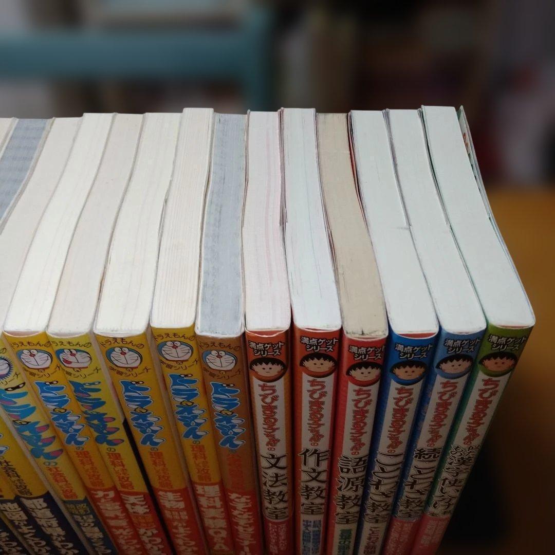 【学習コミック】36冊セット　ドラえもん　ちびまる子ちゃん　おまけ2冊　送料込み
