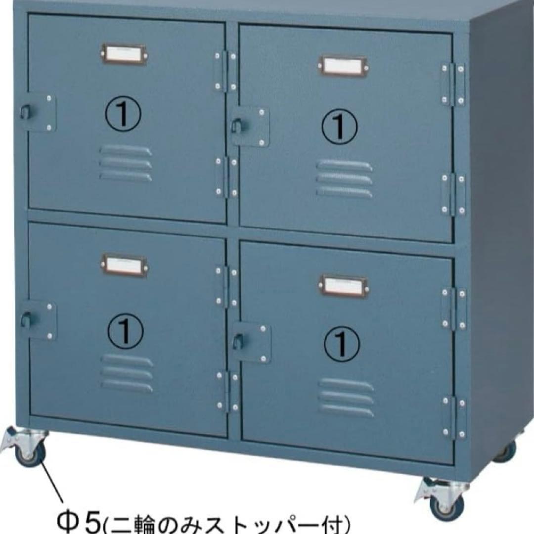 【未使用級】東谷 Azumaya ラルド チェスト4D TPN-31GR