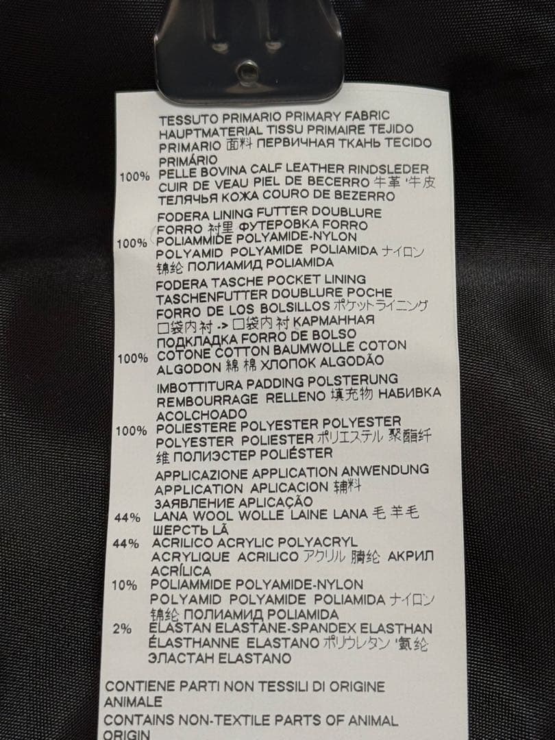 Maison Margiela ハの字レザーボンバージャケット