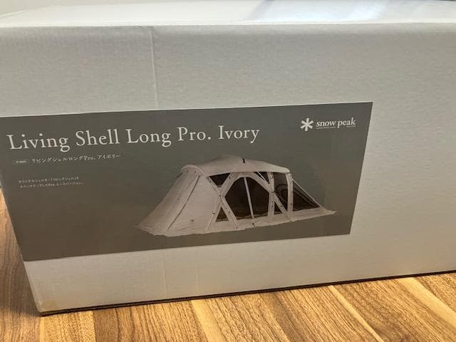 スノーピーク リビングシェルロングPro. アイボリー TP-660IV 新品