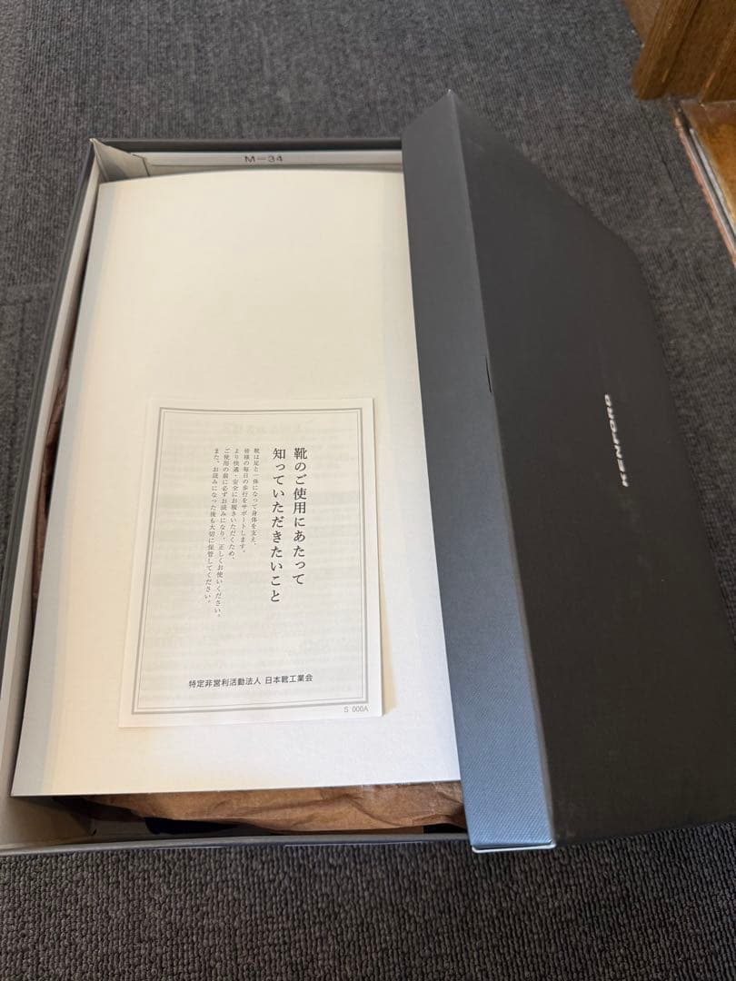 靴 KENFORD K026 TANK SOLE TASSEL LOAFERS