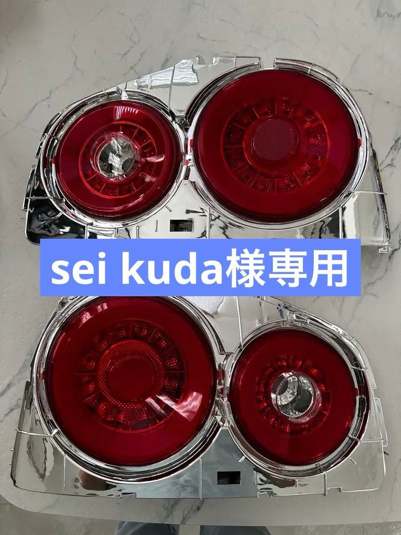 スカイラインクーペ LEDテール R34 テールランプ 左右セット