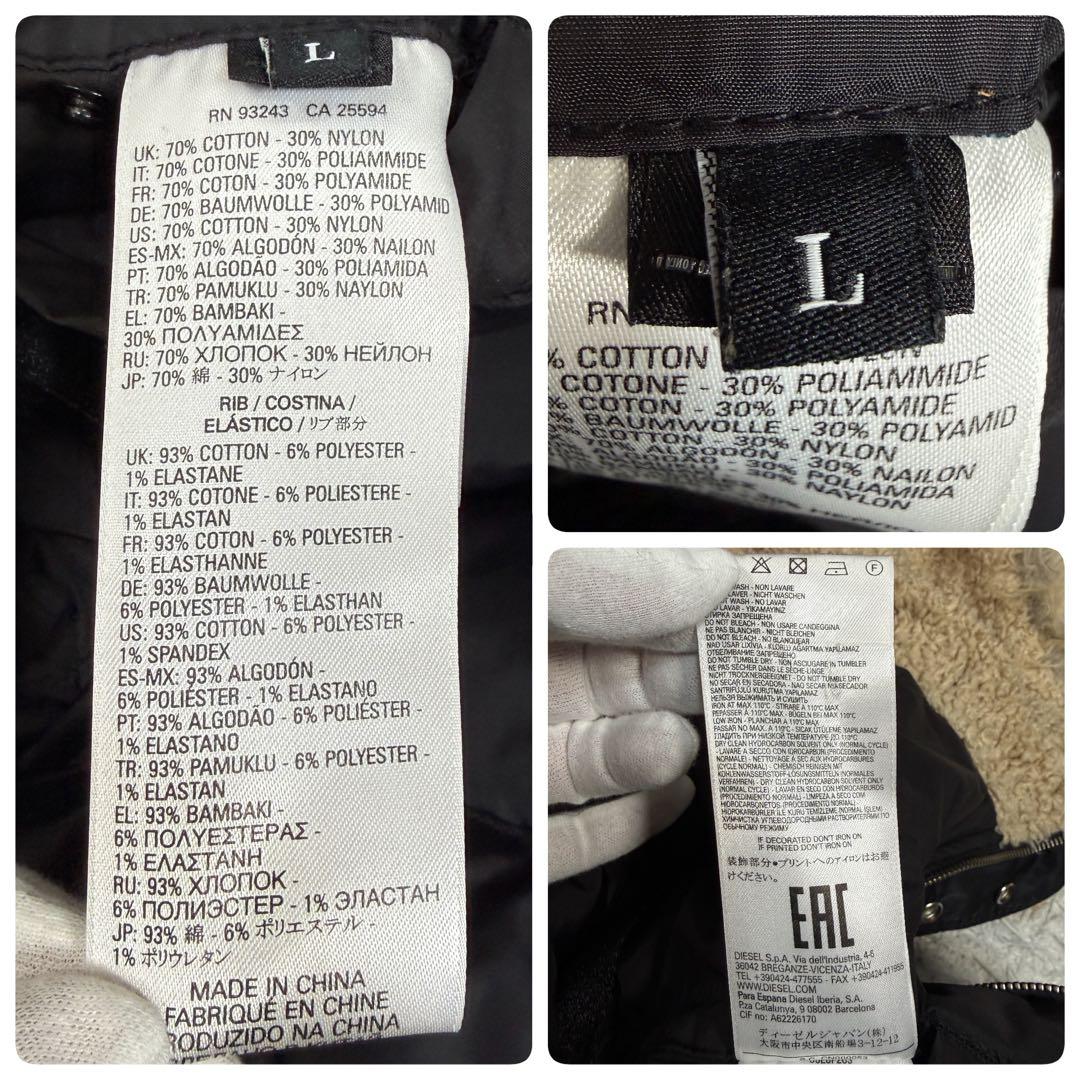 美品 DIESEL ブレイブマン 裏ボア N-2B MA-1 フライトジャケット