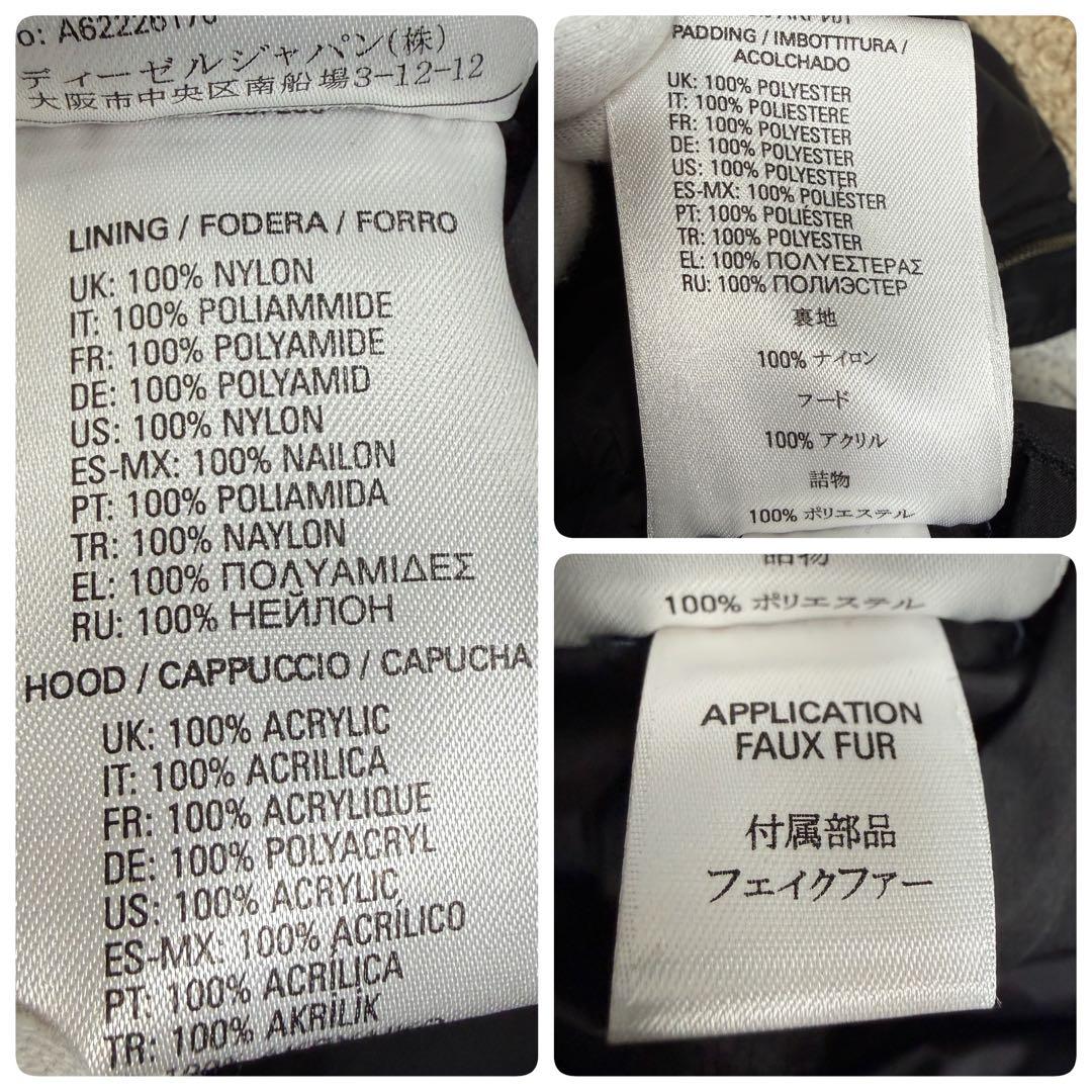 美品 DIESEL ブレイブマン 裏ボア N-2B MA-1 フライトジャケット