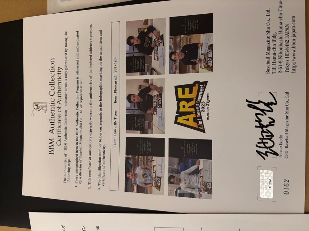 A*J様 阪神タイガース　優勝　日本一　2023年 サイン入りフォトパネル　BB