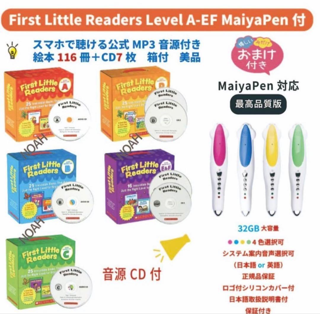 【64GBMaiyaPen付】First Little ReadersA-EF