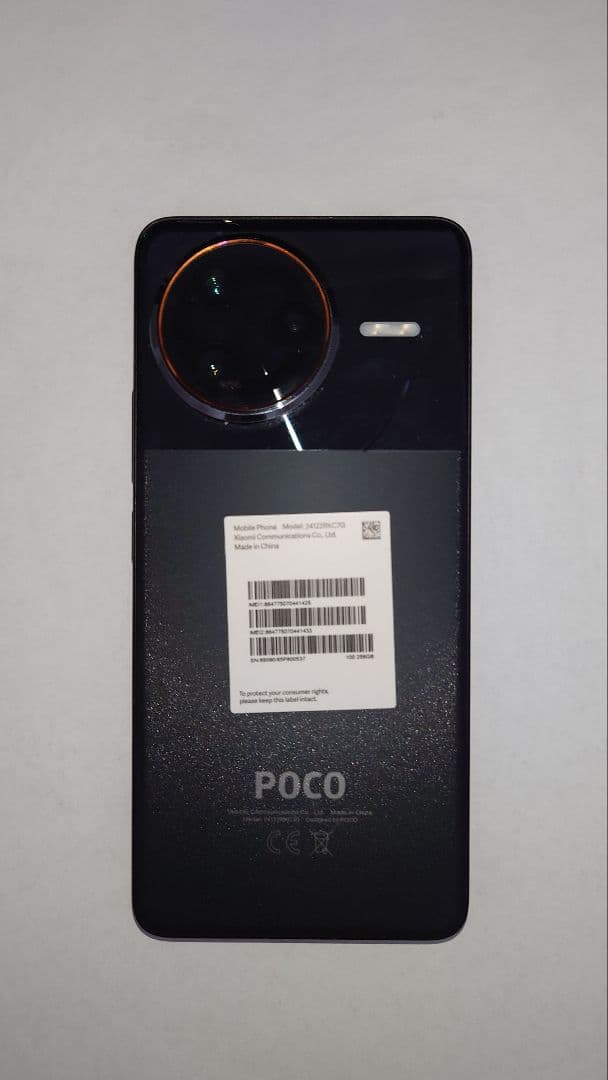 スマートフォン本体 POCO F7 Ultra