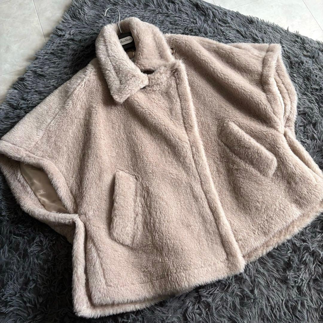 美品✨MaxMara Tebe1 テディケープ サンドベージュ アルパカ・シルク