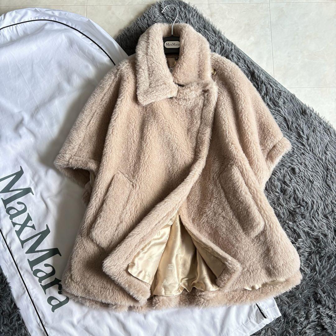 美品✨MaxMara Tebe1 テディケープ サンドベージュ アルパカ・シルク
