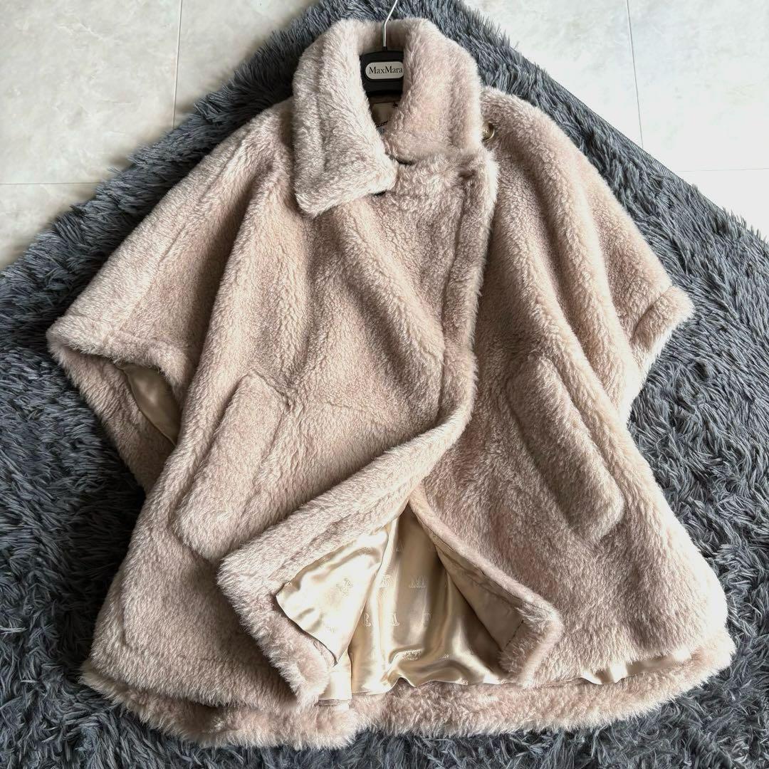 美品✨MaxMara Tebe1 テディケープ サンドベージュ アルパカ・シルク