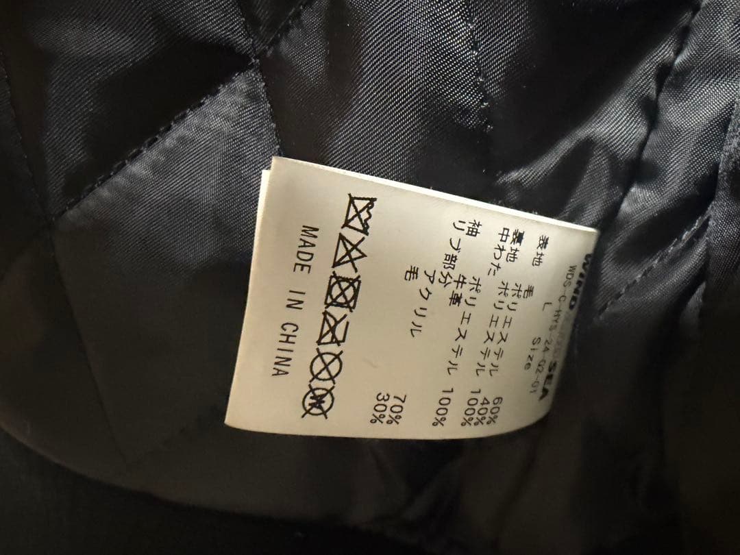 て*る様 HYSTERICGLAMOUR WIND AND SEA スタジャン