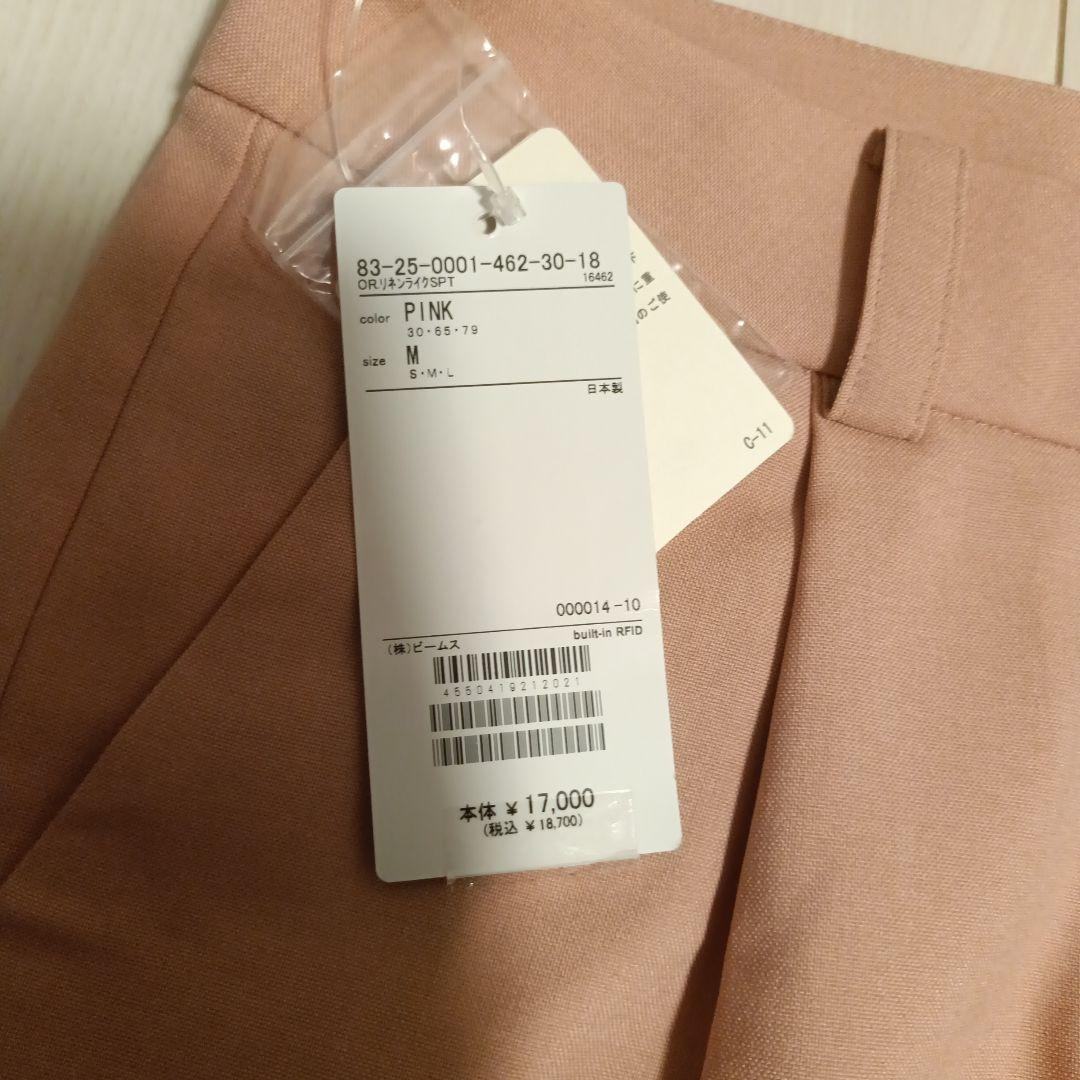 【新品】ビームス　ショートパンツ