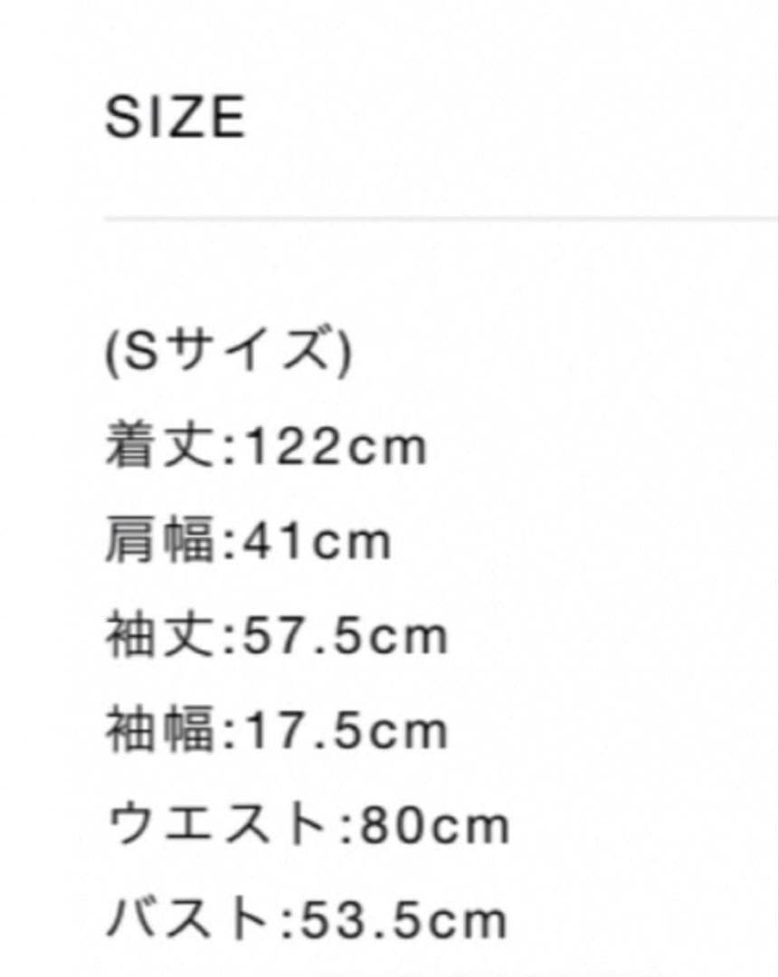 Ameri　WAIST SHAPE NO COLLAR COAT