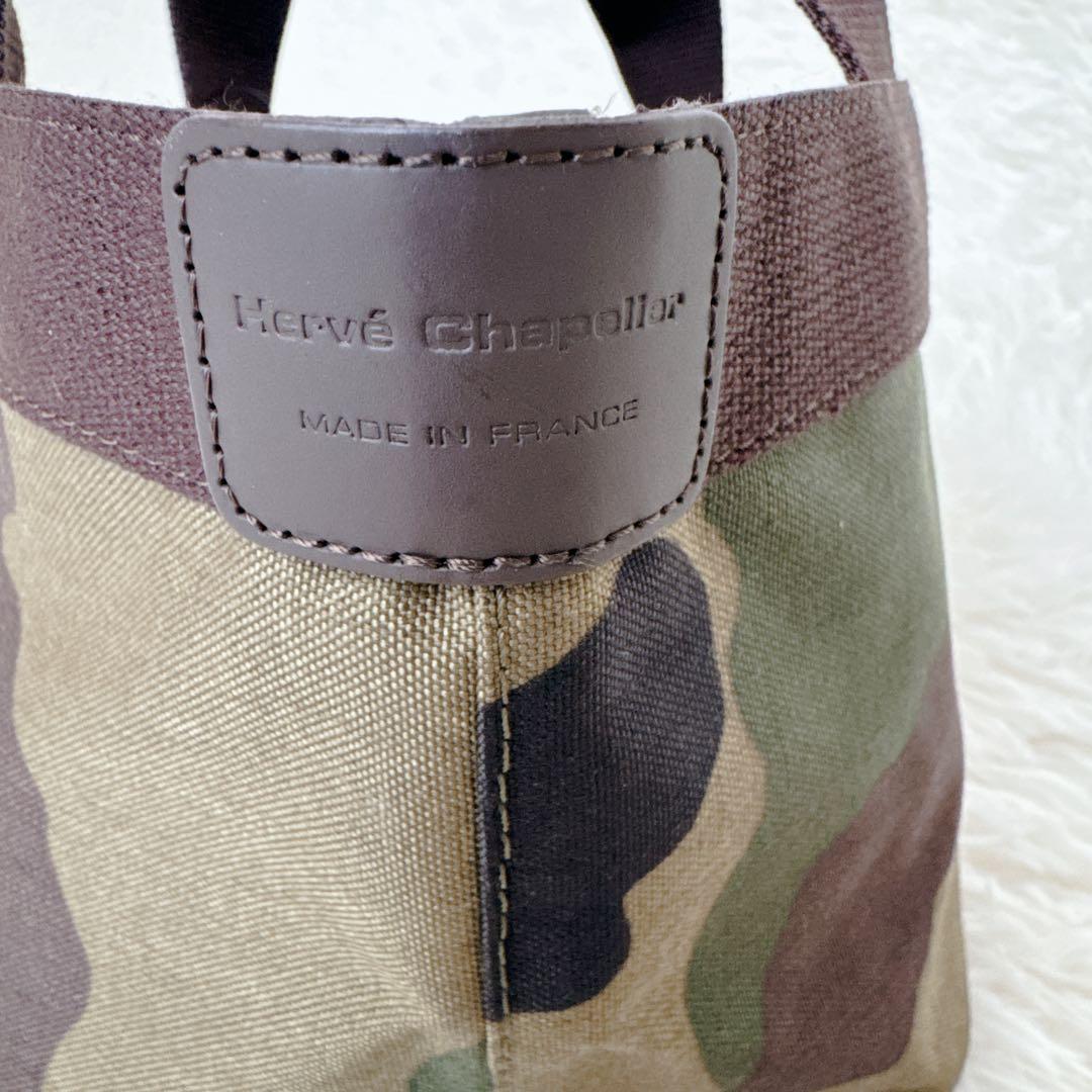 新品タグ付き✨エルベシャプリエ 701W カモフラージュ 舟型トートS 迷彩