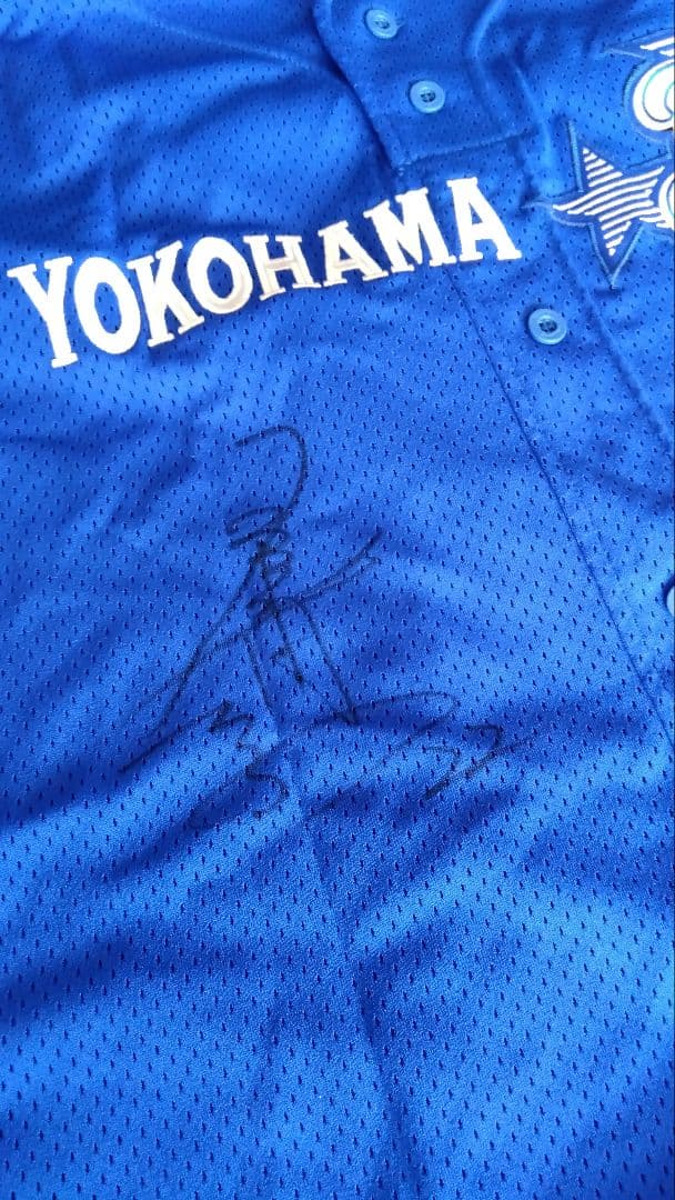 ベイスターズ ユニフォーム 99 佐々木（サイン入り） ブラッグス（サインなし）