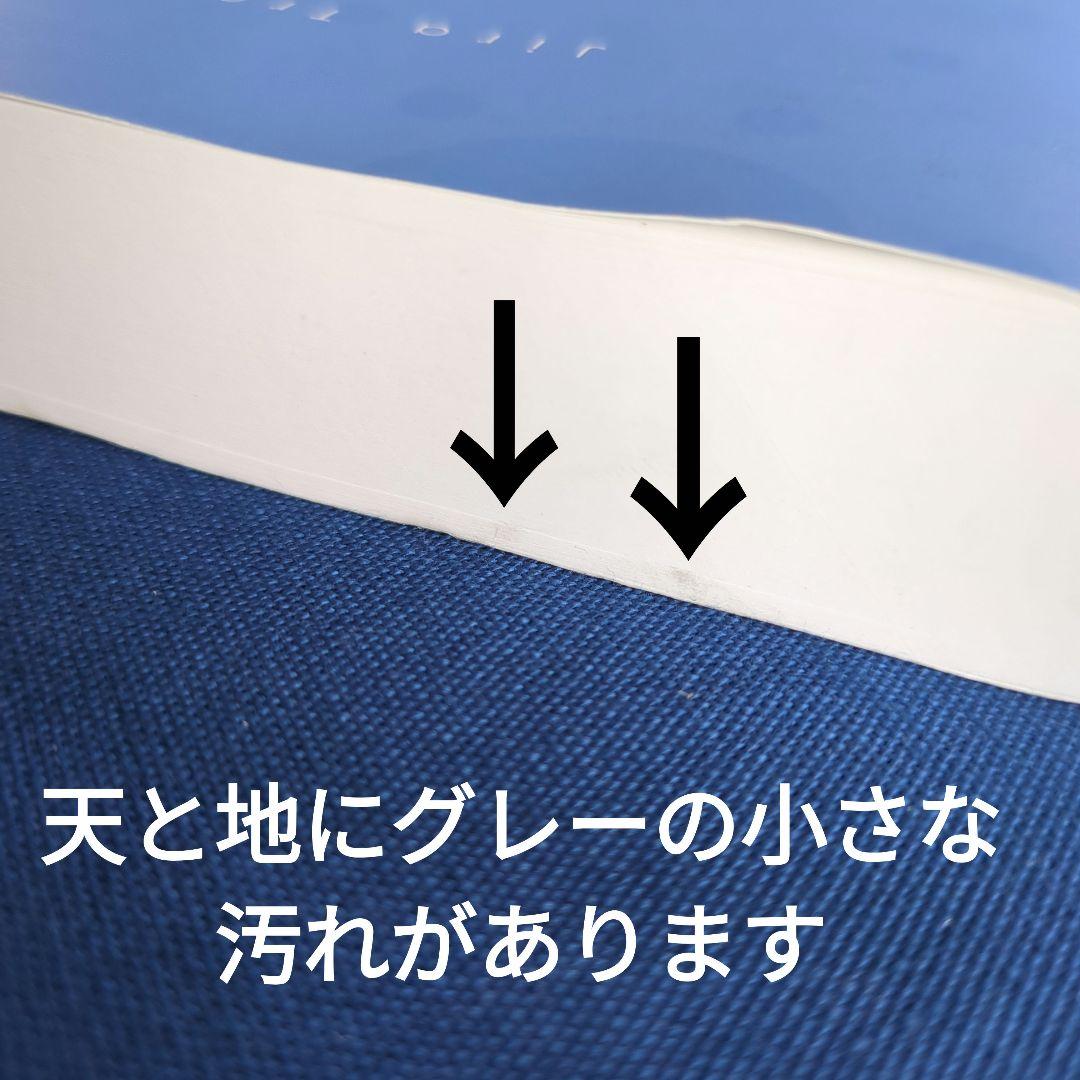 Jira入門 管理者向け リックソフト（Jira 管理者向け 入門ガイドブック）