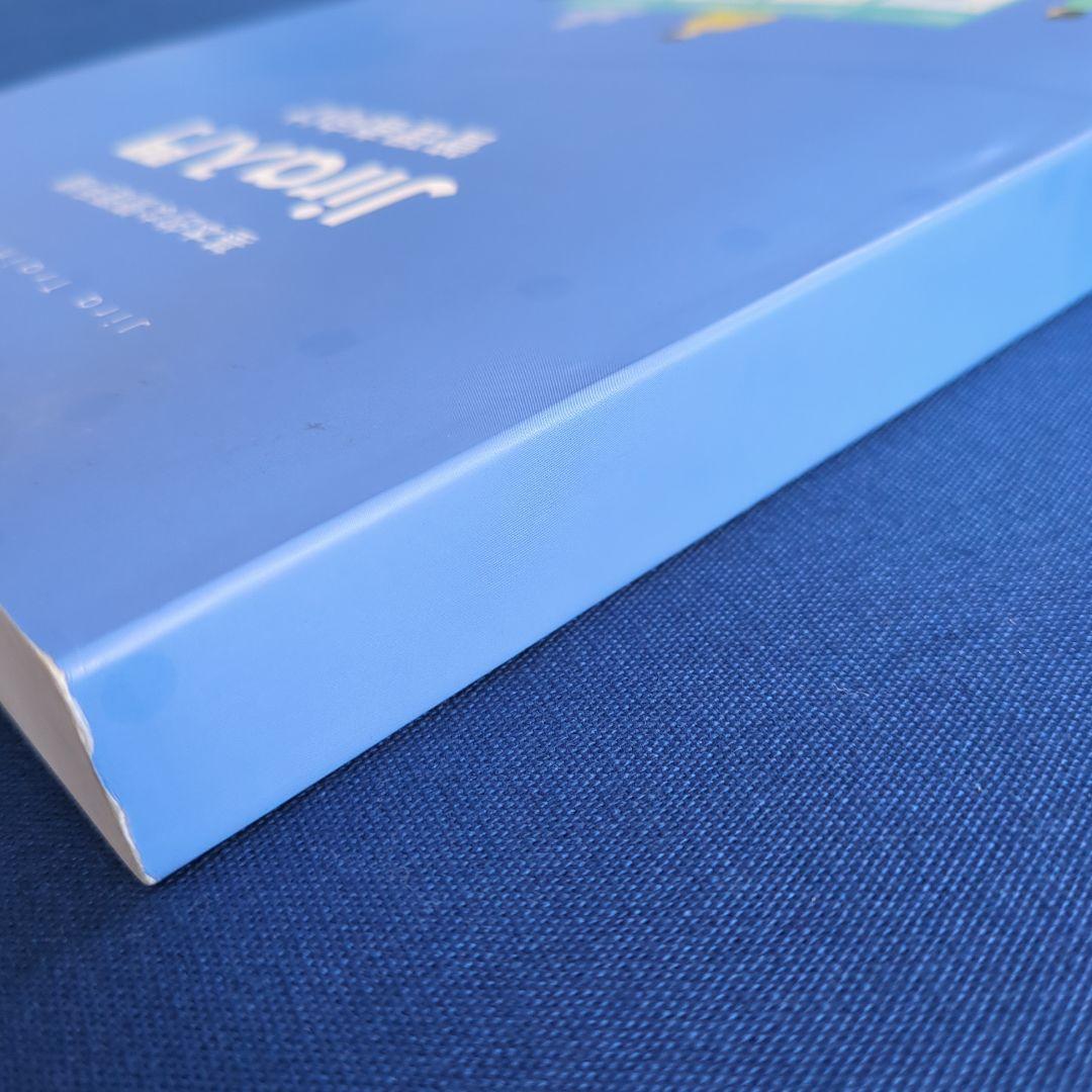 Jira入門 管理者向け リックソフト（Jira 管理者向け 入門ガイドブック）