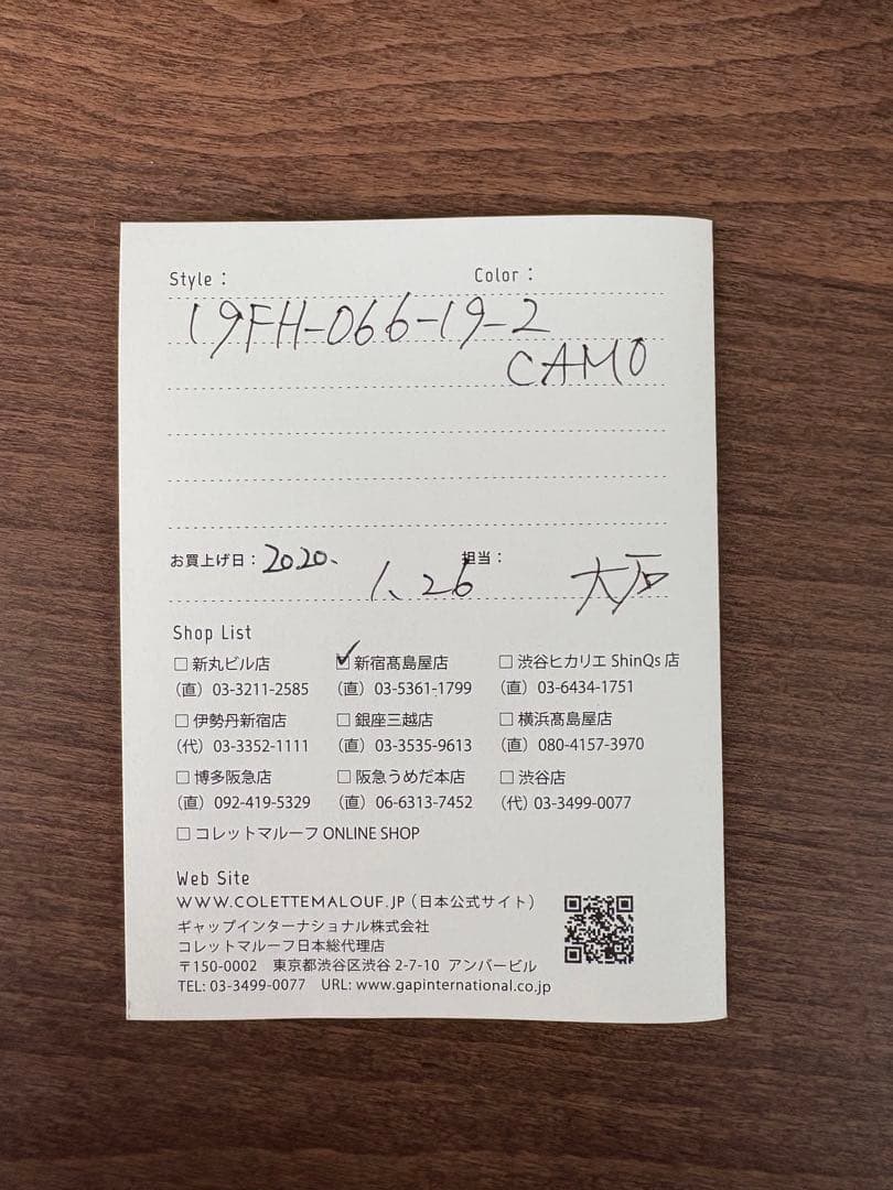 コレットマルーフ　バレッタ　ネイビー