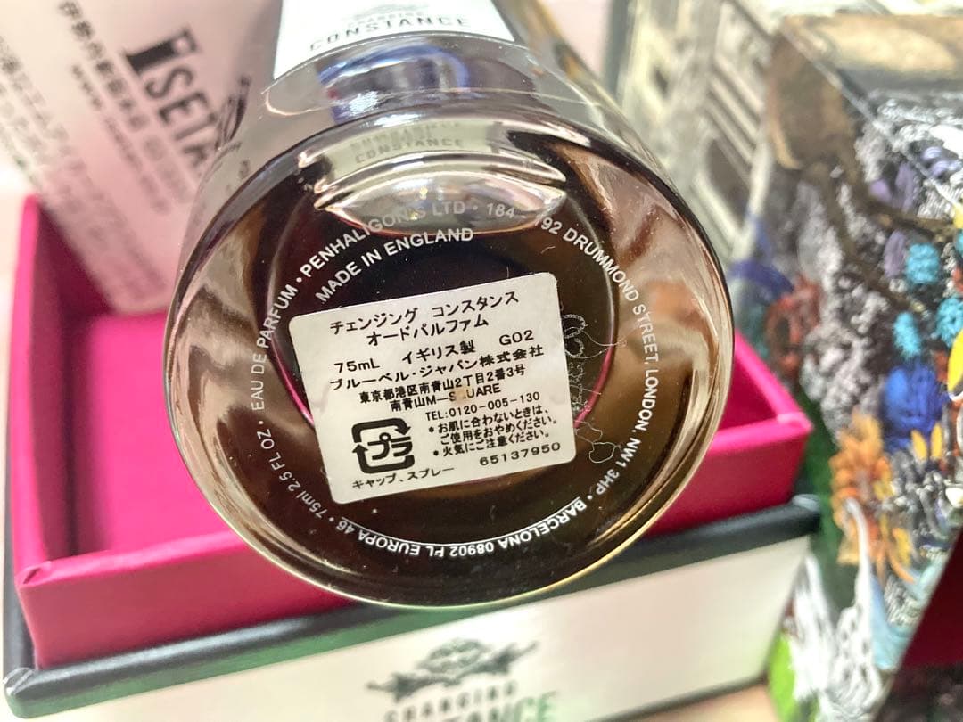 PENHALIGON'S ペンハリガン コンスタンス オードパルファム 香水