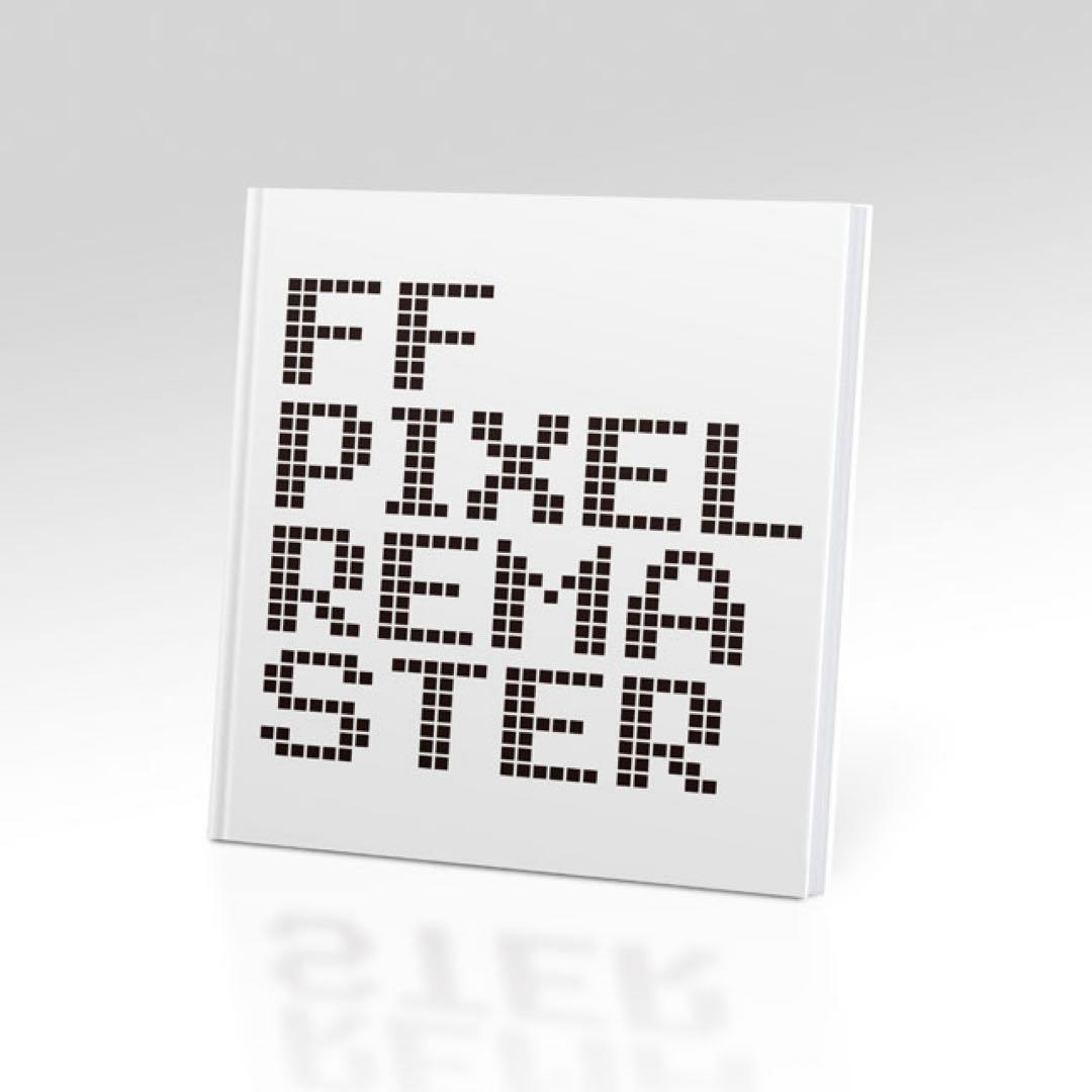 SwitchファイナルファンタジーI-VI ピクセルリマスター 特装版