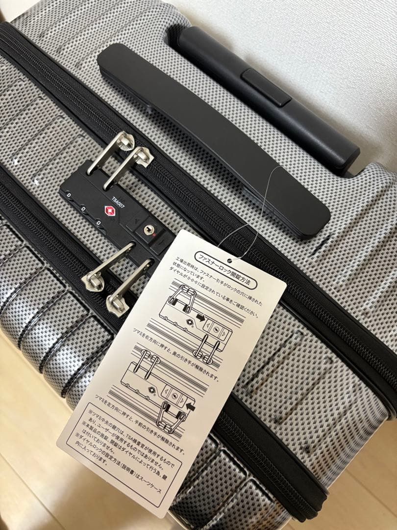 【870】ACE タッシェ 59L スーツケース ストッパー機能