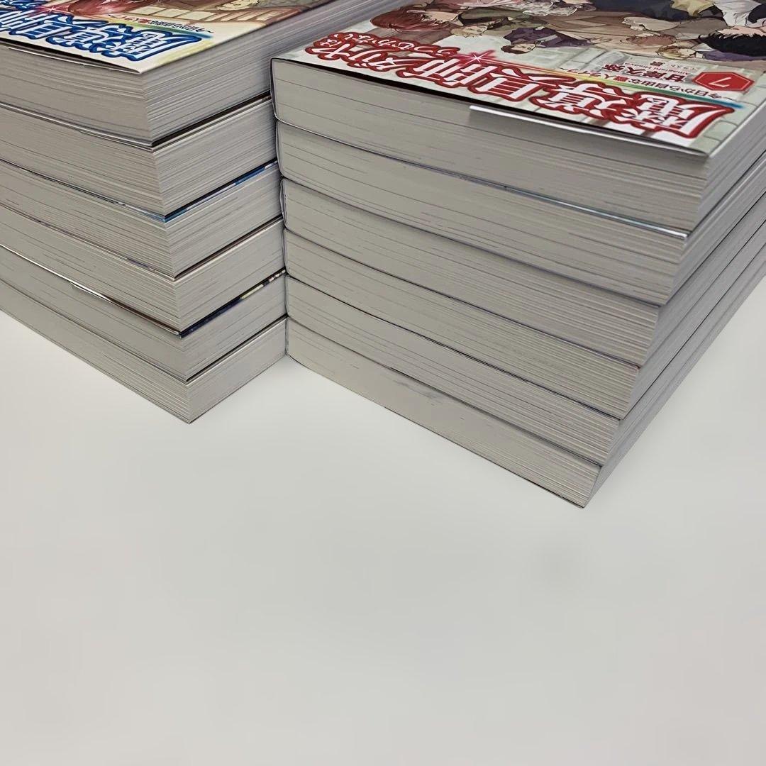 魔導具師ダリヤはうつむかない～今日から自由な職人ライフ～ 1巻〜12巻　全12冊