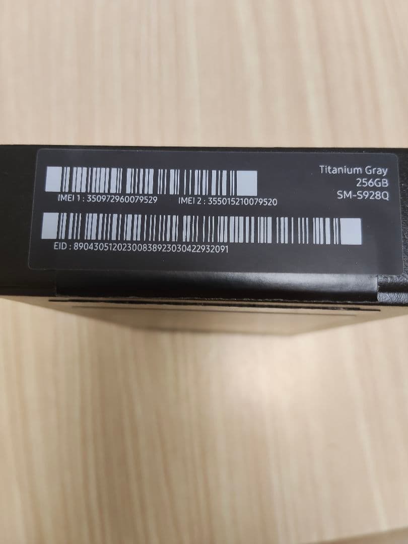 Samsung Galaxy S24 Ultra 国内版 本体