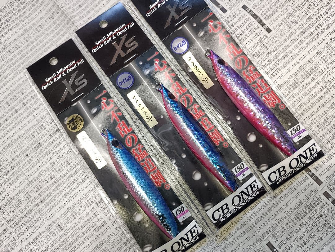 CB ONE XS メタルジグ 150g　３本　サクラマスカラー