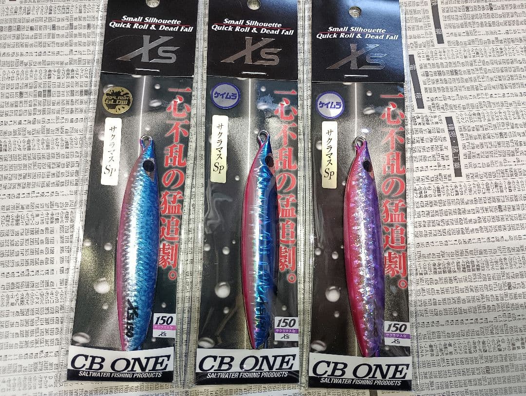 CB ONE XS メタルジグ 150g　３本　サクラマスカラー