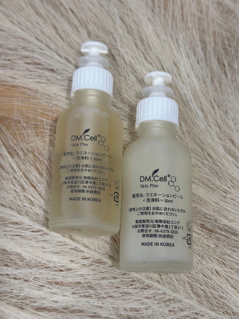 週末限定価格！ラミネーションピール/ラミピール/剥けないピーリング/10回分