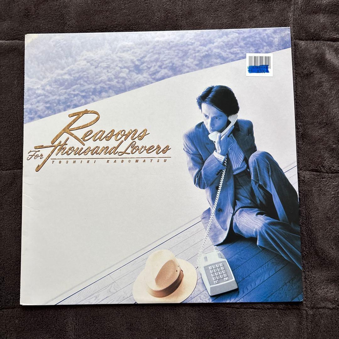 角松敏生　Reasons for Thousand Lovers レコード