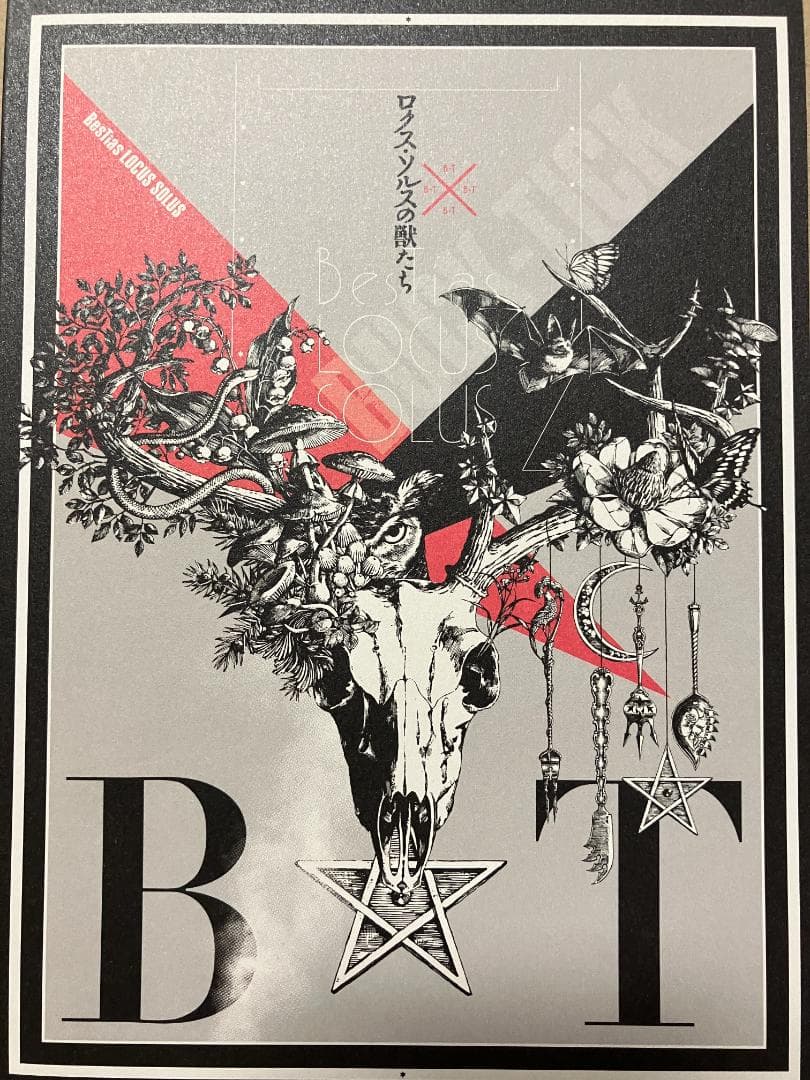 BUCK-TICK ロクス・ソルスの獣たち 完全生産限定版 2DVD＋2CD