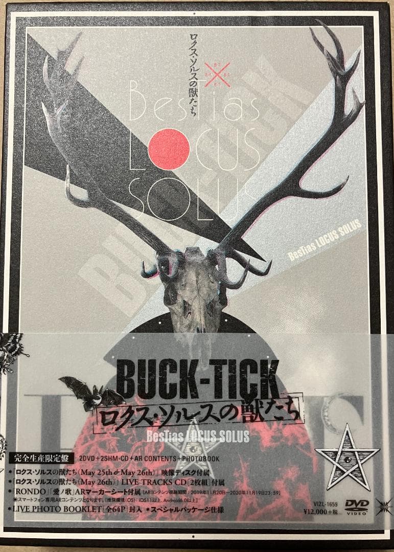 BUCK-TICK ロクス・ソルスの獣たち 完全生産限定版 2DVD＋2CD
