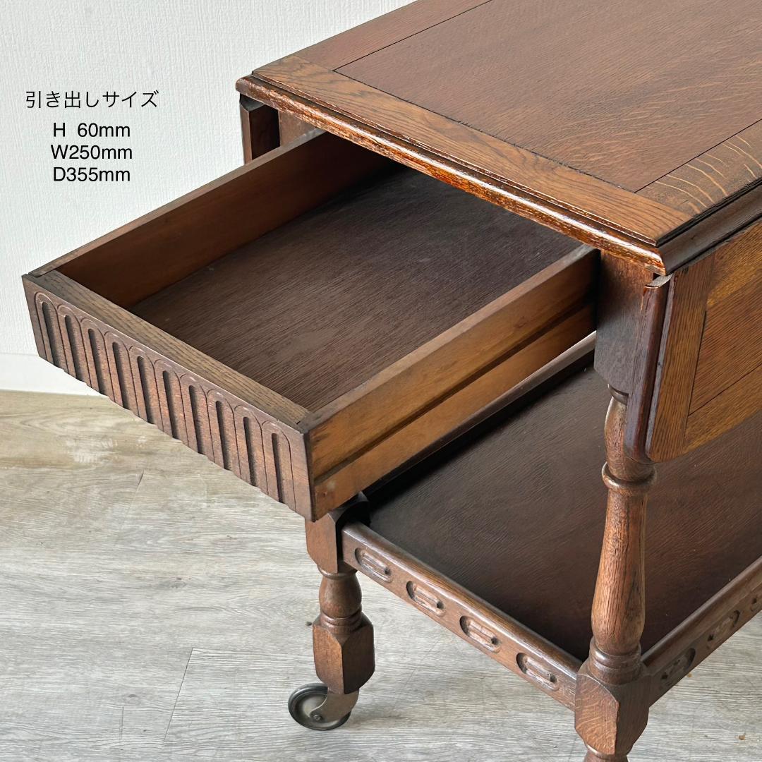 イギリス アンティーク 家具 ティー トローリー 1930年頃 613A