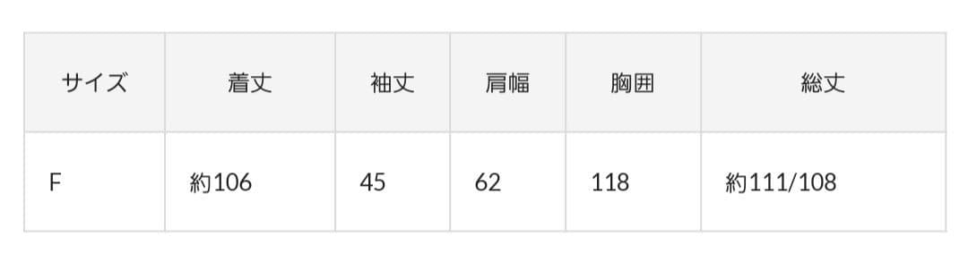 ビアズリー　キルトコート　ブラック