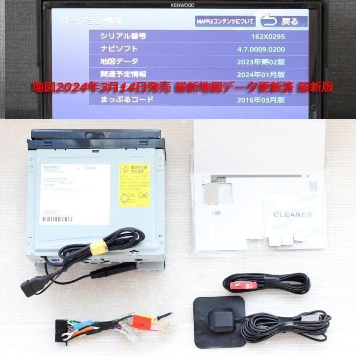 地図2024年春最新版彩速ナビMDV-L404 地デジ/DVD/CD→SD録音