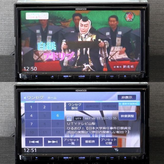 地図2024年春最新版彩速ナビMDV-L404 地デジ/DVD/CD→SD録音