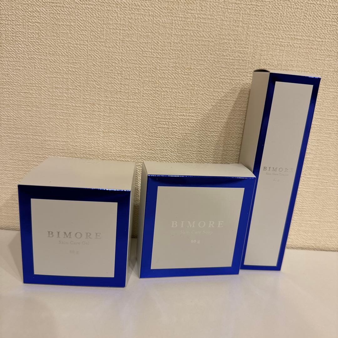 ミライズ BIMORE ビモア スキンケア　3点セット