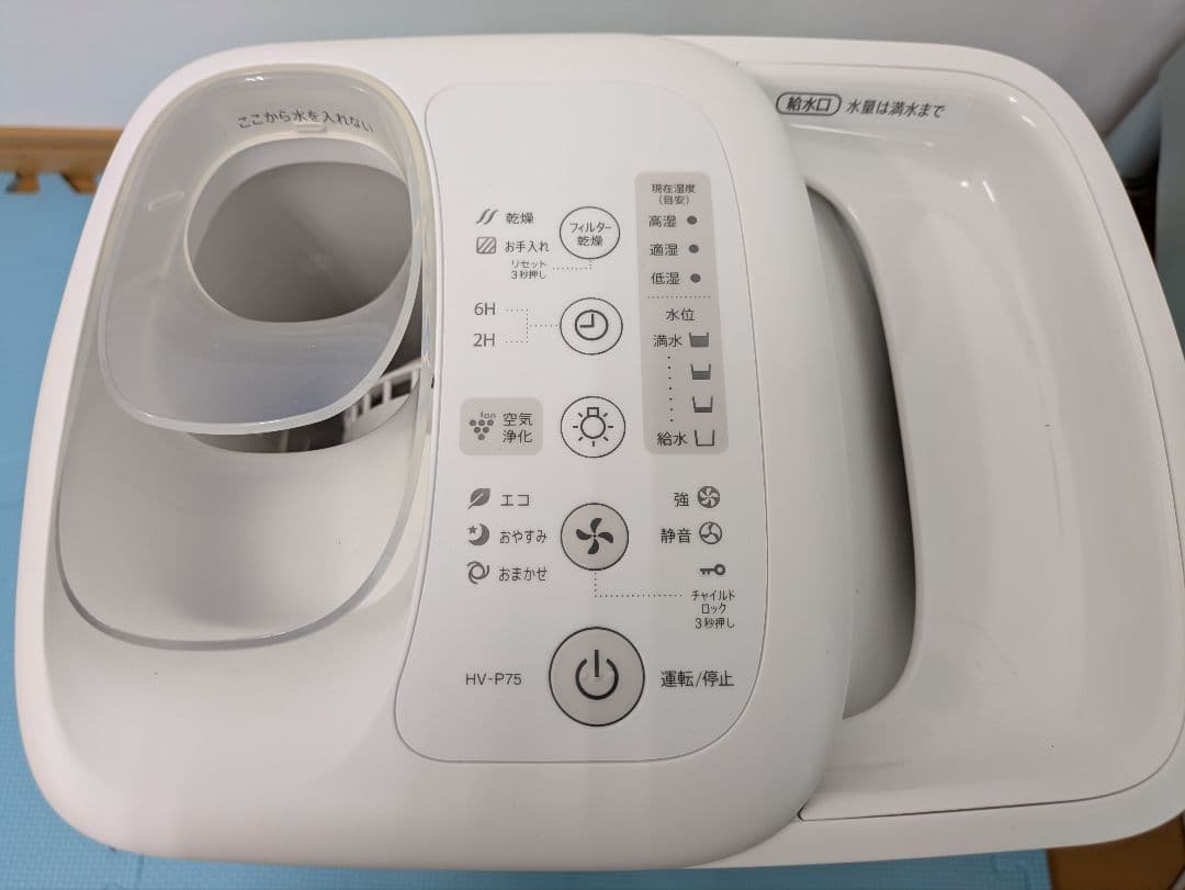 【未使用・訳あり】SHARP HV-P75-W 加湿器 ホワイト