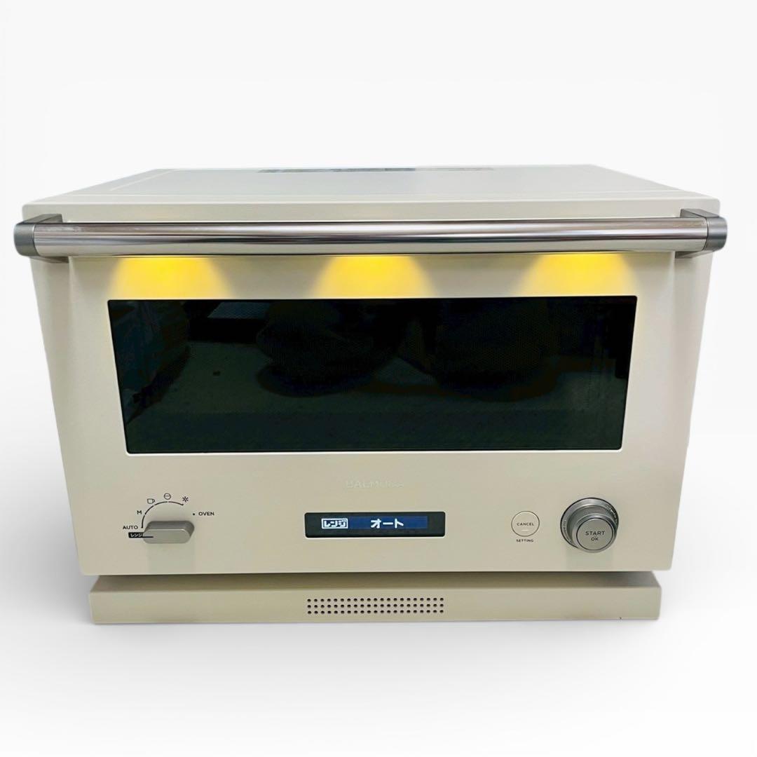 【人気家電】BALMUDA オーブンレンジ　K04A-WH 2021年製 美品