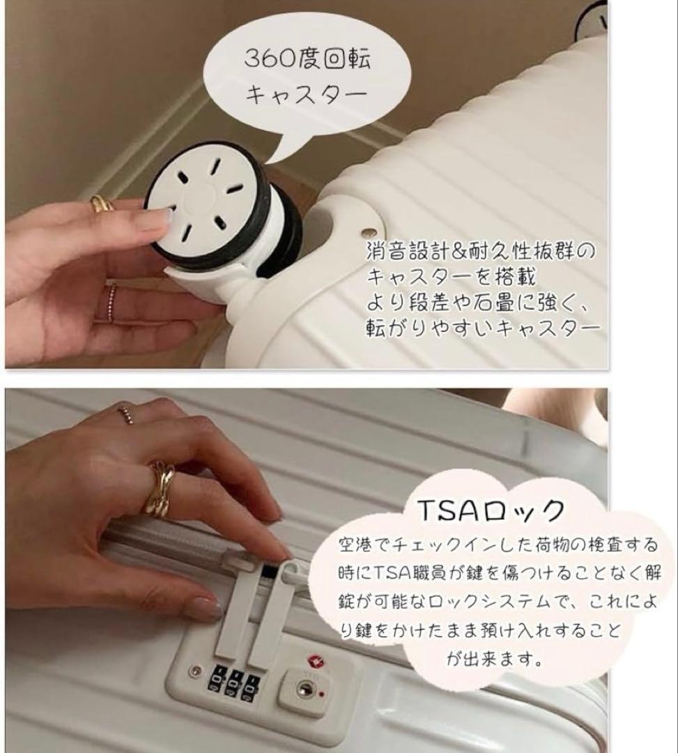 80cm キャリーケース 多機能収納