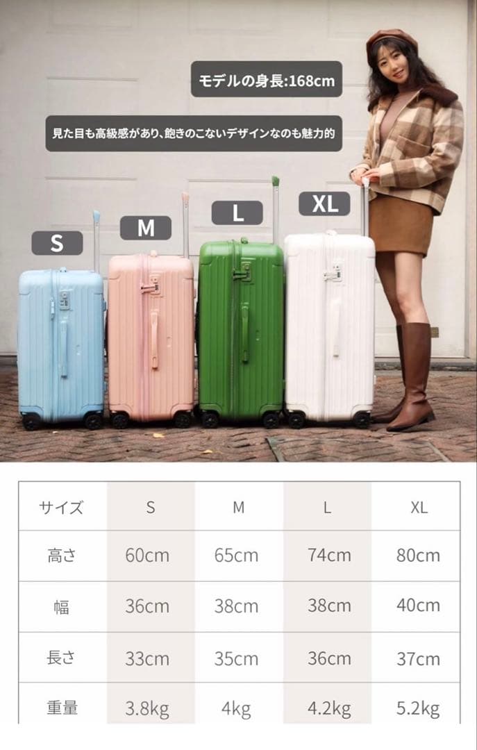 80cm キャリーケース 多機能収納