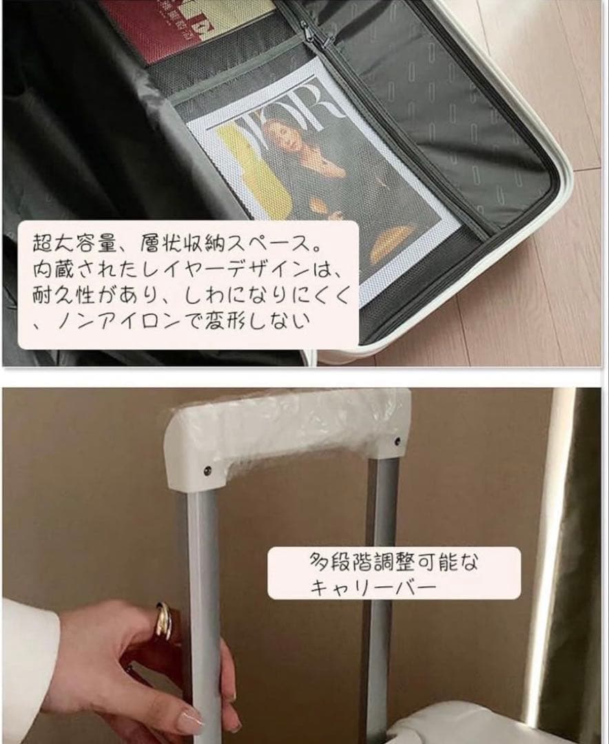 80cm キャリーケース 多機能収納